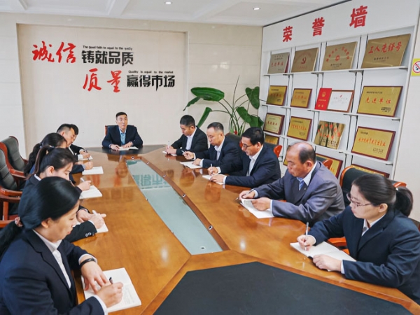 管理會議